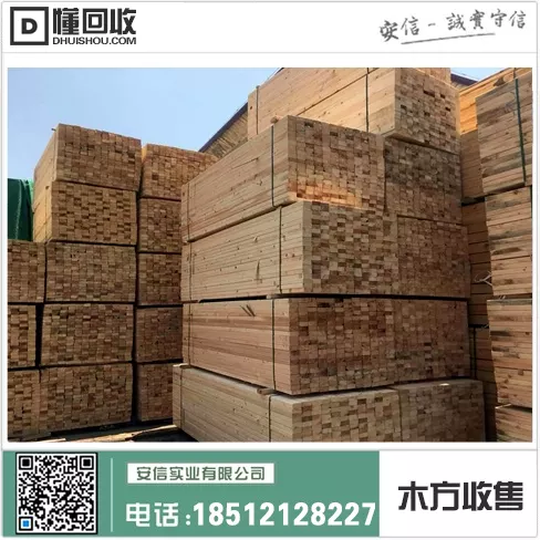 宝山区木条木方销售厂家大全插图3 宝山区木条木方销售厂家大全插图3