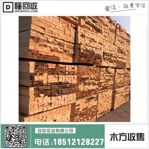 虹口区5米木方模板加工厂插图1 虹口区5米木方模板加工厂插图1