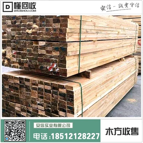 浦东新区木方加工厂家电话插图1 浦东新区木方加工厂家电话插图1