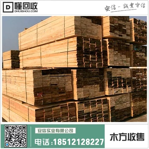 上海木方规格及价格中心插图1 上海木方规格及价格中心插图1