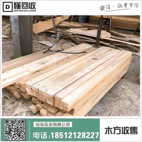 探索上海松木木方零售价的最新趋势插图 探索上海松木木方零售价的最新趋势插图