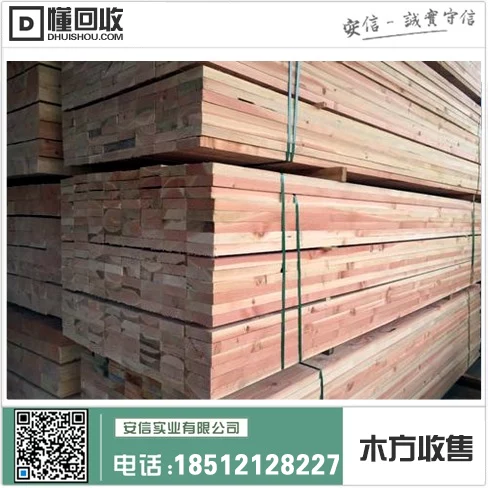 上海建筑工地木方定制厂=为您量身打造高品质木方插图1 上海建筑工地木方定制厂=为您量身打造高品质木方插图1