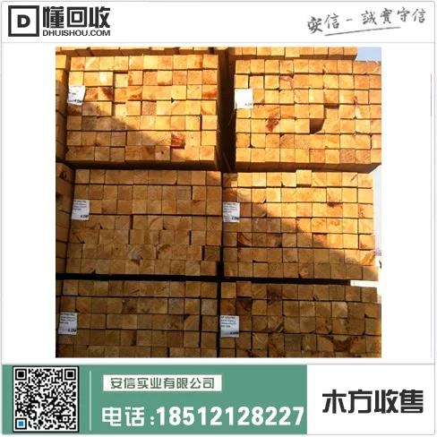 宝山区木条木方销售厂家大全插图2 宝山区木条木方销售厂家大全插图2