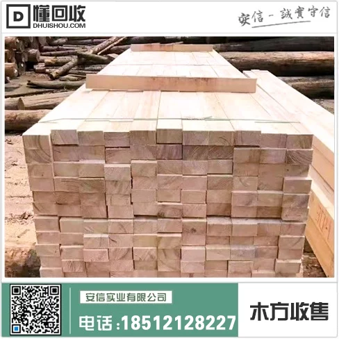 嘉定区进口木方批发店地址中心插图1 嘉定区进口木方批发店地址中心插图1