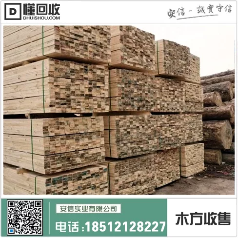 浦东新区二手木方加工市场插图 浦东新区二手木方加工市场插图
