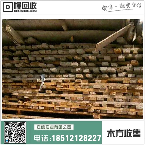 嘉定区4米木方供应商插图2 嘉定区4米木方供应商插图2