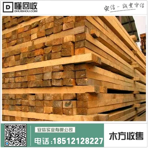 浦东新区松木木方模板厂插图 浦东新区松木木方模板厂插图