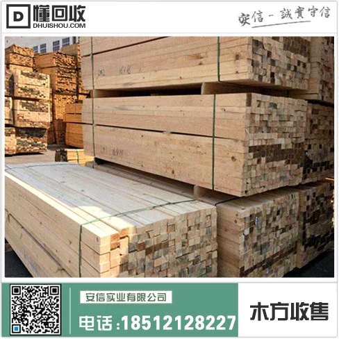 宝山区2米木方加工中心插图2 宝山区2米木方加工中心插图2