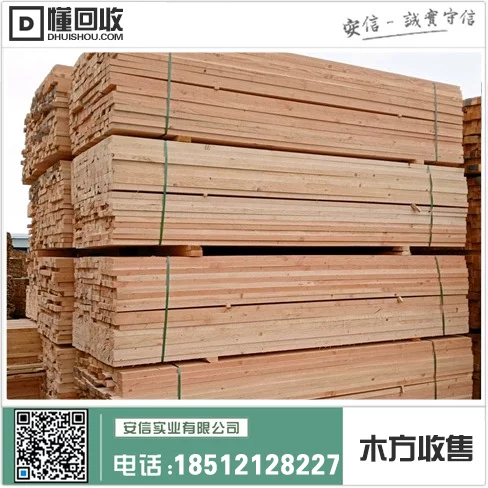 宝山区5米木方供应商店插图3 宝山区5米木方供应商店插图3