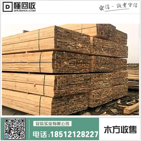 宝山区木方加工价格优惠插图1 宝山区木方加工价格优惠插图1