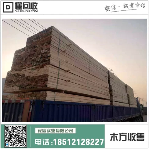 虹口区5米木方销售点地址周边信息一览插图 虹口区5米木方销售点地址周边信息一览插图