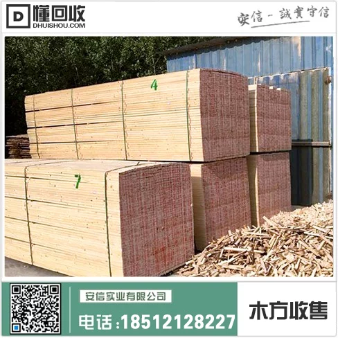 宝山区木方规格中心插图 宝山区木方规格中心插图