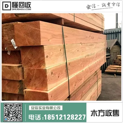 宝山区建筑木方要价分析缩略图