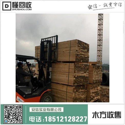 上海市木方中心,寻找高质量木方的首选之地插图3 上海市木方中心,寻找高质量木方的首选之地插图3