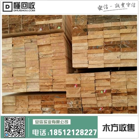 上海市澳松建筑木方-打造环保绿色的建筑材料选择插图2 上海市澳松建筑木方-打造环保绿色的建筑材料选择插图2