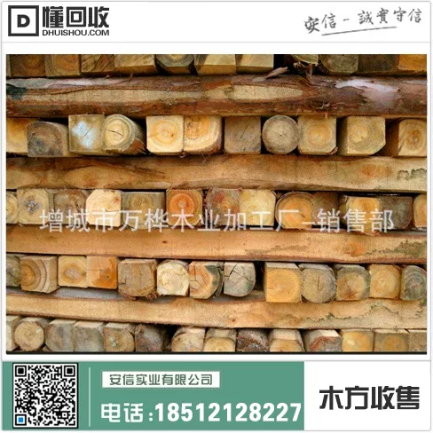 上海常用建筑木方板材大全插图1