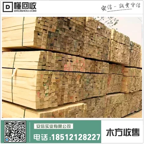 上海建筑工地木方定制厂家插图3