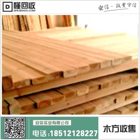 嘉定区建筑木方模板插图1 嘉定区建筑木方模板插图1