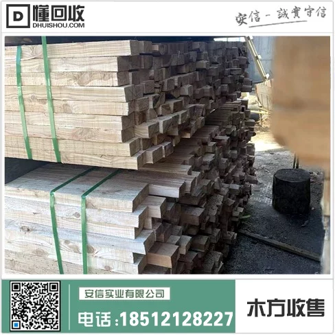 宝山区品牌木方加工店缩略图