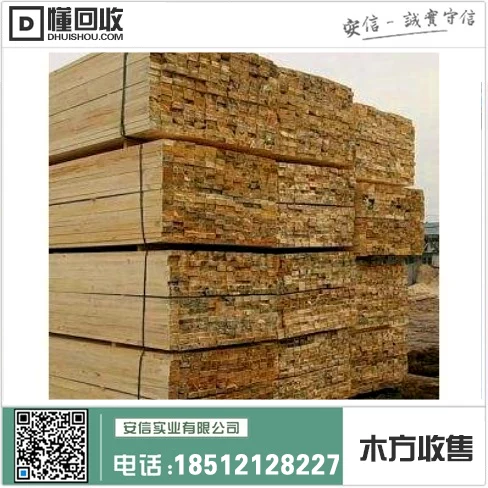 嘉定区2米木方厂家|提供高质量的木方产品插图 嘉定区2米木方厂家|提供高质量的木方产品插图
