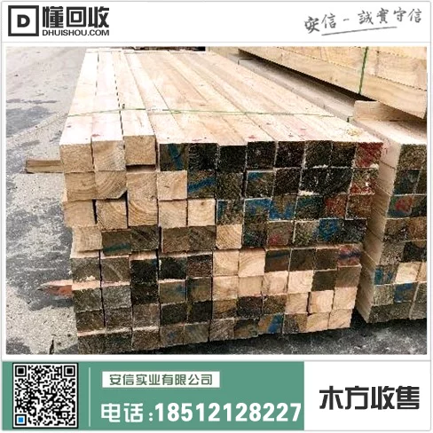 嘉定区木方批发市场=优质木材批发，满足您的木工需求缩略图