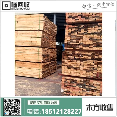 上海市90x90木方哪家好缩略图