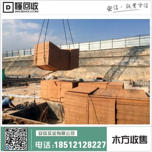 浦东新区国产木方价格优惠插图 浦东新区国产木方价格优惠插图