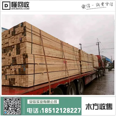 宝山区5米木方设计公司插图1 宝山区5米木方设计公司插图1
