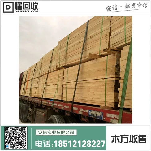嘉定区工地木方厂家有哪些插图1 嘉定区工地木方厂家有哪些插图1