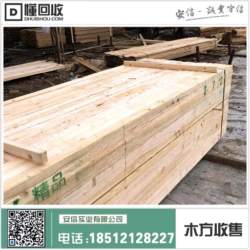 上海龙骨木方价格走势图插图1 上海龙骨木方价格走势图插图1