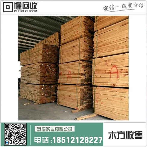 浦东新区5x6木方价格中心插图 浦东新区5x6木方价格中心插图