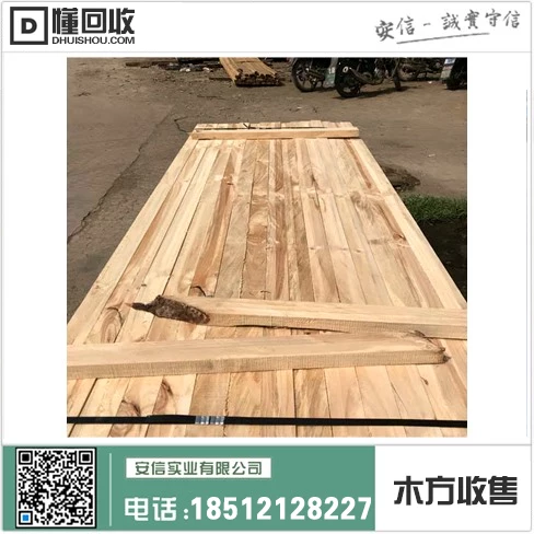 上海黄松建筑木方:打造城市建筑的绿色未来插图 上海黄松建筑木方:打造城市建筑的绿色未来插图