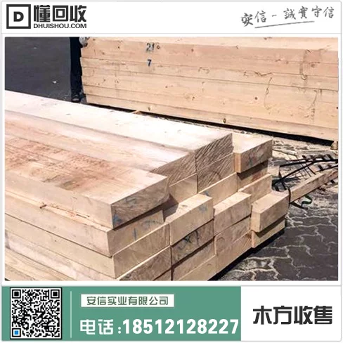 宝山区5米木方出售厂房缩略图