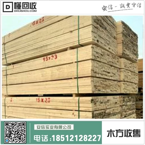 虹口区进口木方模板厂家推荐插图1 虹口区进口木方模板厂家推荐插图1