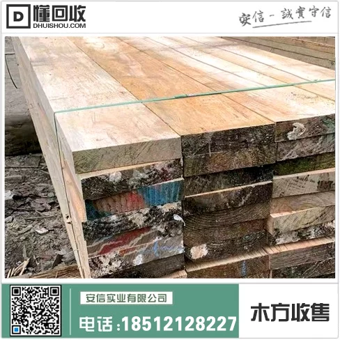 宝山区木条木方销售厂家大全插图 宝山区木条木方销售厂家大全插图