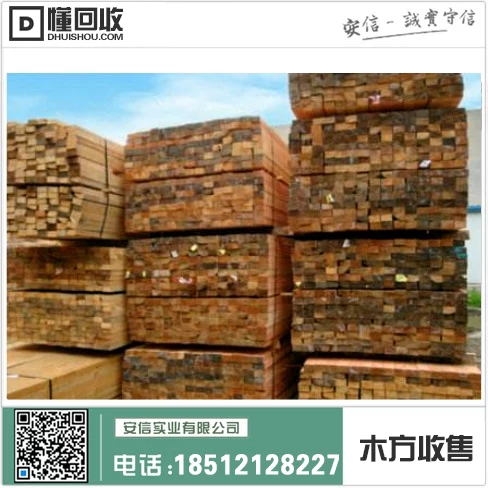 虹口区进口木方哪里有卖插图 虹口区进口木方哪里有卖插图