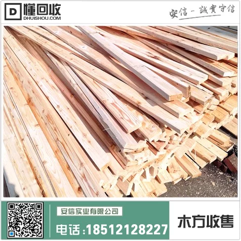 上海市50x70木方销售中心插图 上海市50x70木方销售中心插图