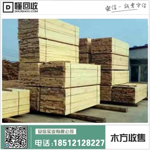 宝山区铁杉建筑木方加工中心插图 宝山区铁杉建筑木方加工中心插图