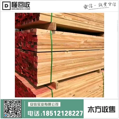 上海建筑木方价格一览插图 上海建筑木方价格一览插图