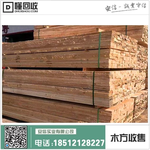 浦东新区木方规格中心插图 浦东新区木方规格中心插图