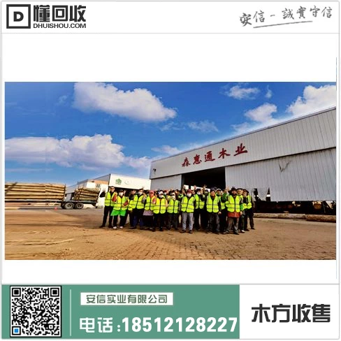浦东新区5x6木方报价中心插图 浦东新区5x6木方报价中心插图