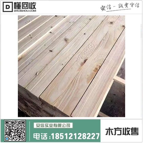 嘉定区加工木方厂地址周边信息一览插图2 嘉定区加工木方厂地址周边信息一览插图2