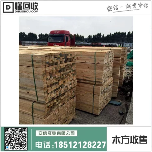 嘉定区工地木方厂家有哪些缩略图