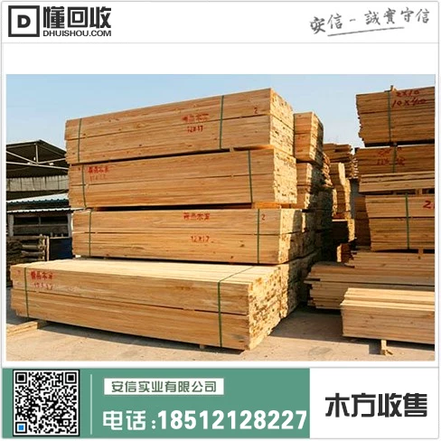 上海木方商家排名前十大插图2 上海木方商家排名前十大插图2
