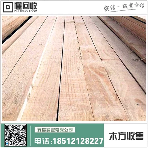 嘉定区工地木方定制公司插图 嘉定区工地木方定制公司插图
