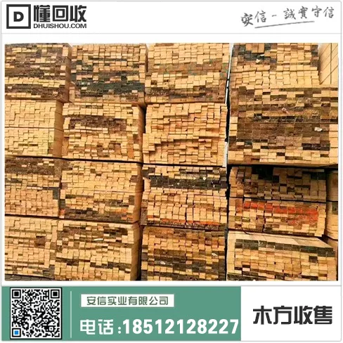 宝山区木方加工店地址查询插图2 宝山区木方加工店地址查询插图2