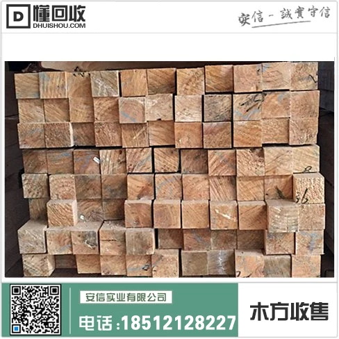 浦东新区3米木方批发中心插图 浦东新区3米木方批发中心插图