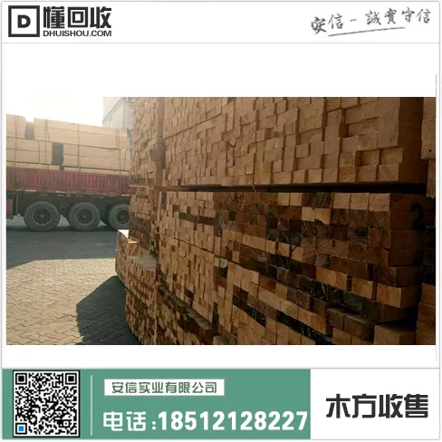 浦东新区进口木方设计部插图 浦东新区进口木方设计部插图