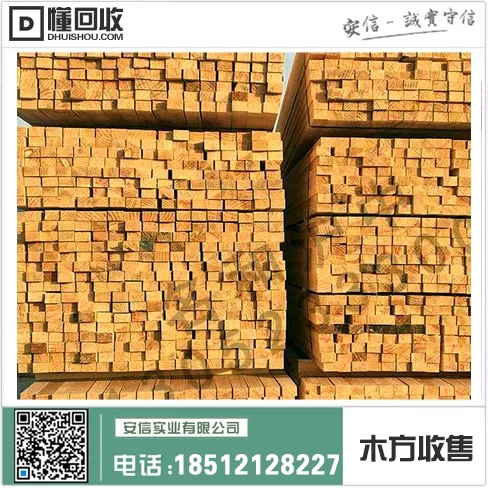 上海支模木方定制,打造个性化定制方案插图 上海支模木方定制,打造个性化定制方案插图