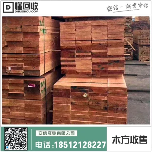探索虹口区木方加工的创新之路插图 探索虹口区木方加工的创新之路插图